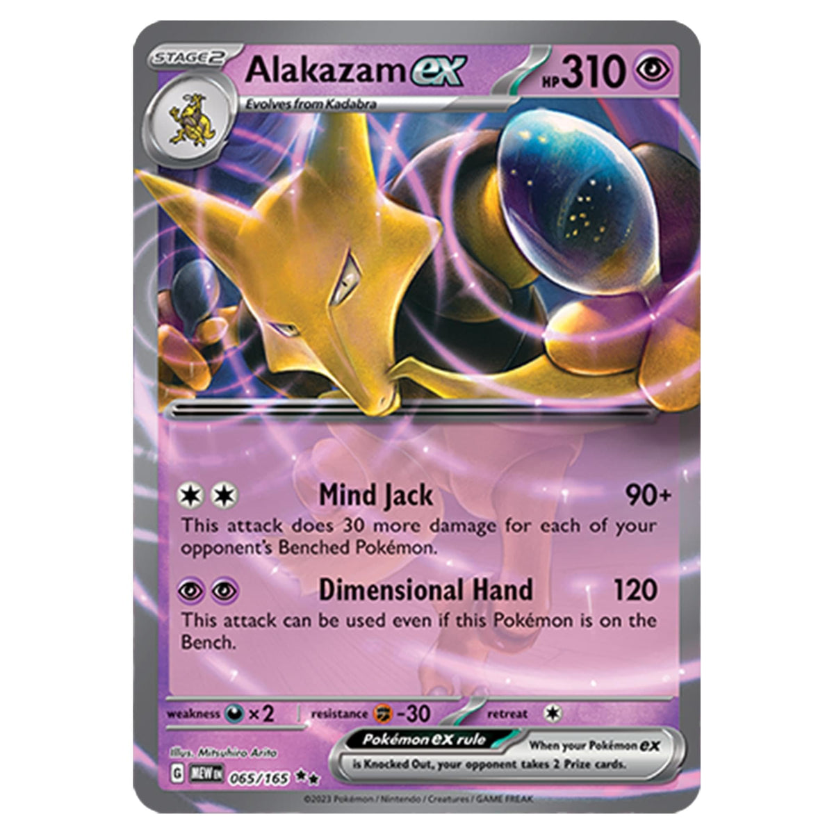 Pokemon Card 151 Booster Box 20 Packs N909274